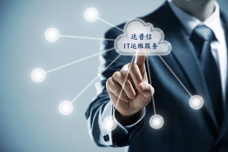 APP开发外包：如何选择值得信赖的合作伙伴？