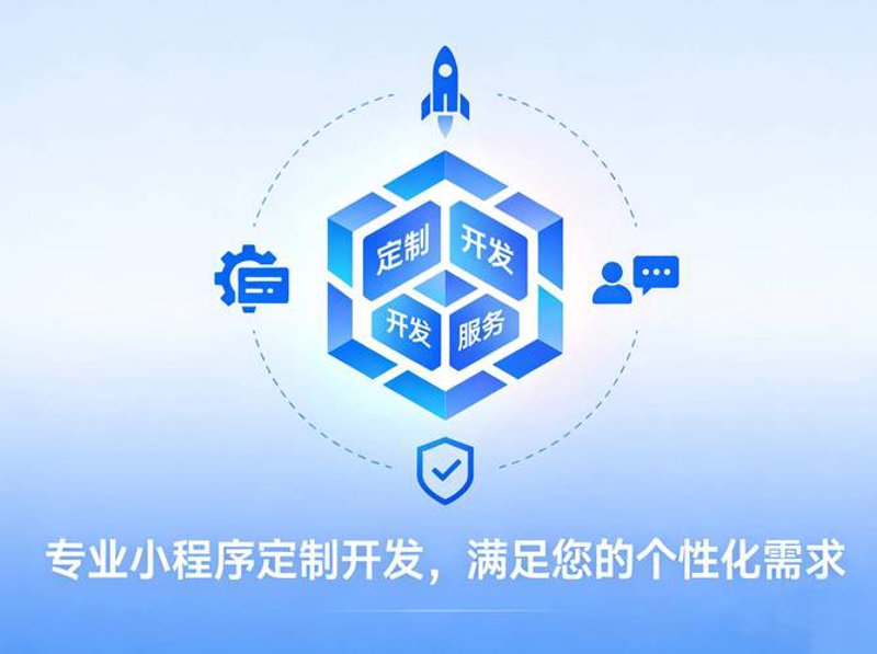 选择最适合您的定制小程序：详尽指南