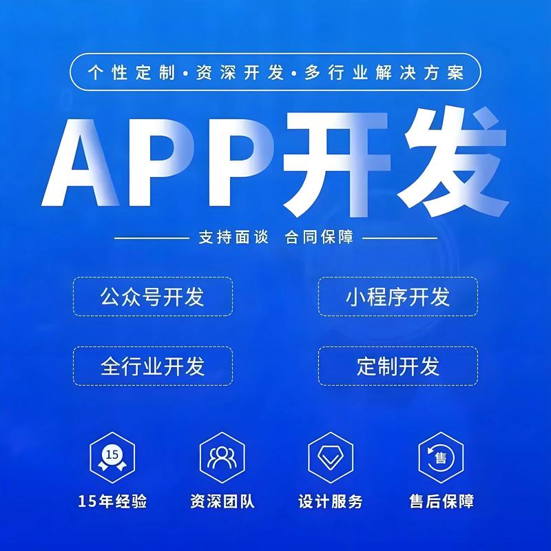 小程序定制开发提升商家竞争优势