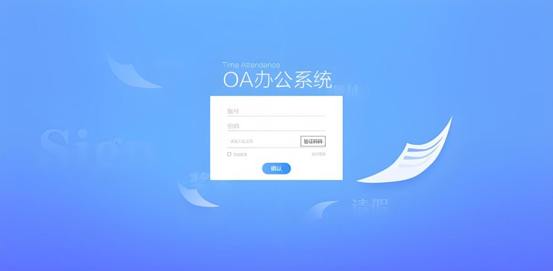 如何挑选专业的山东软件开发团队?